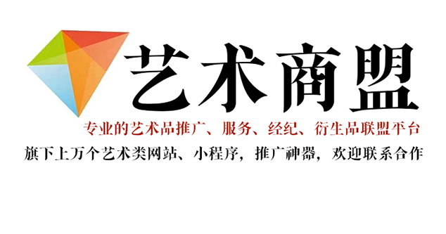 巴青县-有没有免费的书画代售交易网站