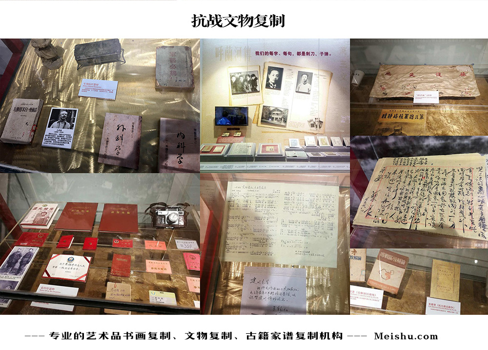 巴青县-中国画家书法家要成名最有效的方法