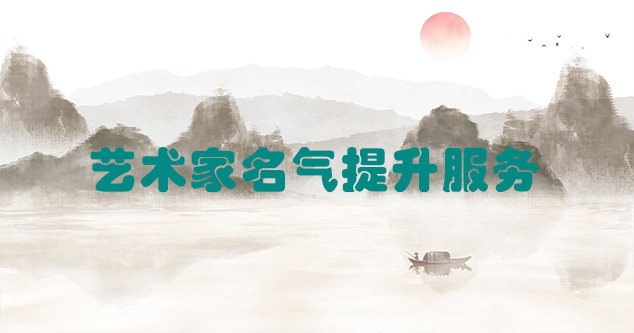 巴青县-书画家如何通过网络手段推广自己？