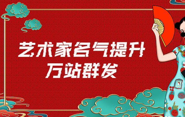 巴青县-网络推广对书法家名气的重要性