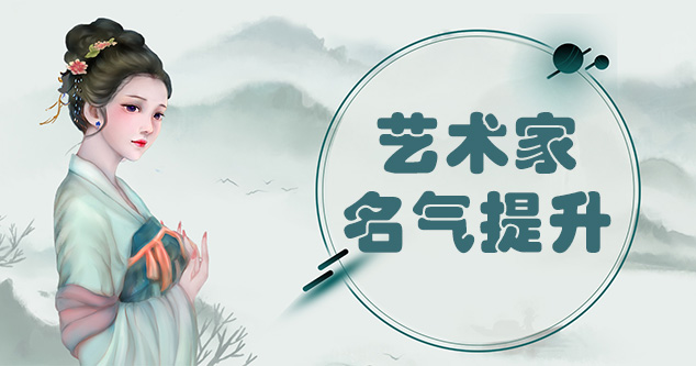 巴青县-新手画师可以通过哪些方法来宣传自己?