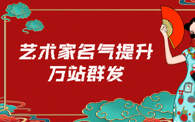 巴青县-哪些网站为艺术家提供了最佳的销售和推广机会？